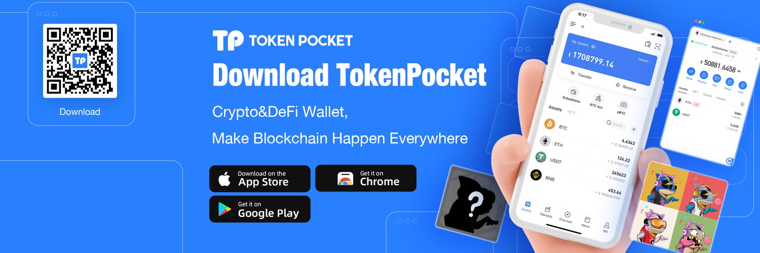 TOKENPOCKET